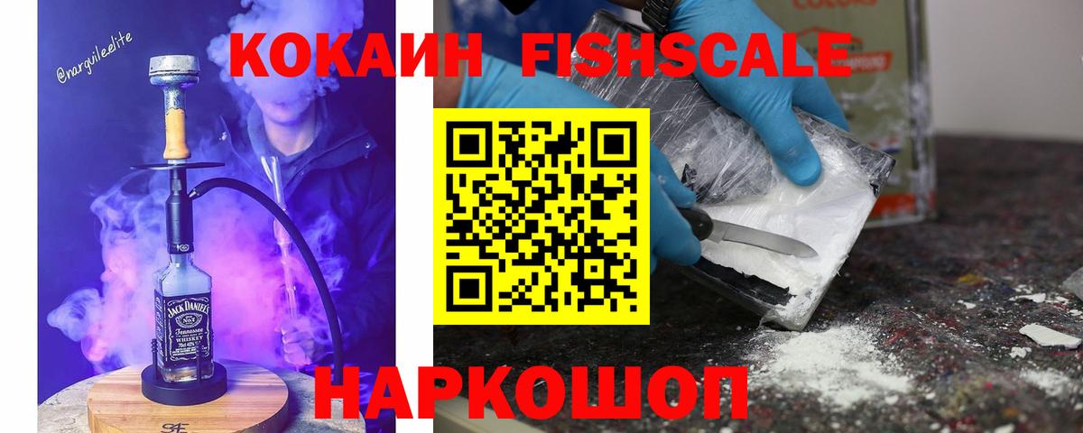 Краснокаменск  КОКАИН 99%  Кокаин Перу  Вход с VPN 