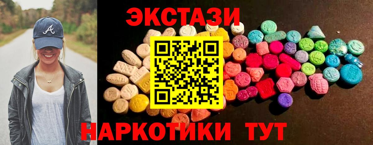Краснокаменск  Канабис  Кокаин  Вход с VPN  Мефедрон   Меф МЯУ МЯУ  МДМА 