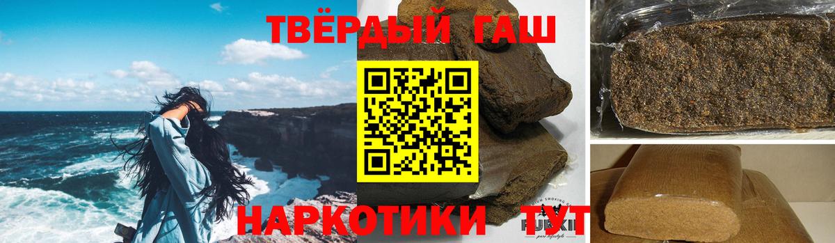 Мефедрон Краснокаменск