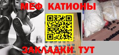 синтетический гашиш Камышлов