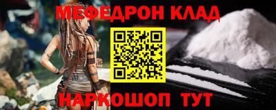 синтетический гашиш Камышлов