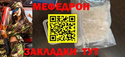 синтетический гашиш Камышлов