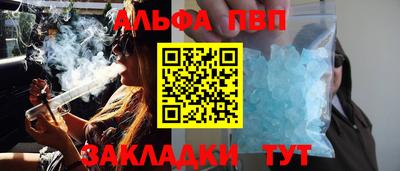 синтетический гашиш Камышлов