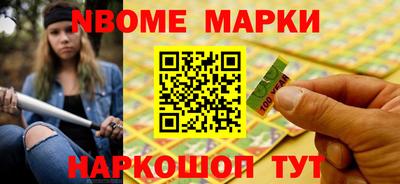 синтетический гашиш Камышлов