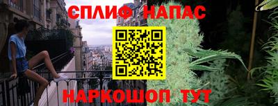 соль курить ск Кандалакша