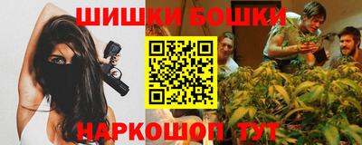 синтетический гашиш Камышлов