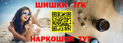 синтетический гашиш Камышлов