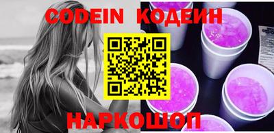 синтетический гашиш Камышлов