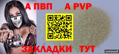 синтетический гашиш Камышлов
