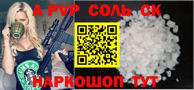 ешки Канаш