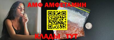 синтетический гашиш Камышлов