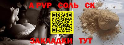 соль курить ск Кандалакша