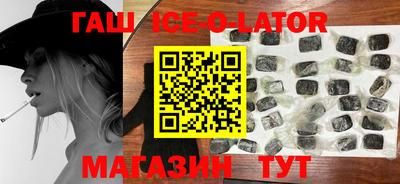 синтетический гашиш Камышлов