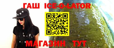 синтетический гашиш Камышлов