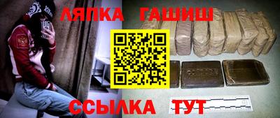ешки Канаш