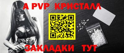 соль курить ск Кандалакша